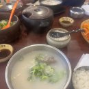 울릉도동태탕동태찜 다이닝코드