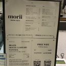 모리(morii)