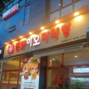 찐하오마라탕 김포운양점