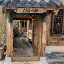 공산성 주차장 화장실 | [싱글스텝] 공주 금성동 크리스마스 한옥카페 추천 / 공산성 근처 카페 / 내돈내산 후기