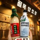 예산 상설시장 가볼만한 곳｜지역 막걸리 뿐만 아니라 여러 술을 판매하는 백술상회