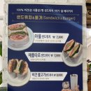 아울브레드카페 이미지