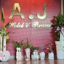 경포에이제이호텔 이미지