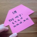 서울 보문 소품샵 추천 | 모요일 방문 후기 | 방꾸미기