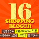 앙크미뷰티 네이버블로그