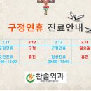 찬솔외과 이미지