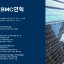 다인비엠씨