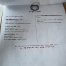 파파스튜 천진해변점 이미지