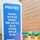 더스테이 남포 이미지