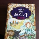 세탁마법사 이미지