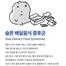 매일반찬 | 반찬정기배송 디플랜(D-Plan) 집밥 고민 끝 매일 골라먹는 가성비 반찬 후기
