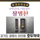 호두약국 이미지