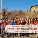 충주중원문화재단 이미지