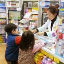 휴베이스 수약국 이미지