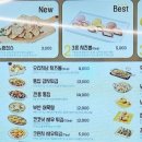 노랑통닭성성호수점
