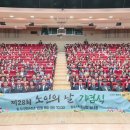 제28회 노인의 날 기념식 이미지