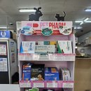 보세온누리약국