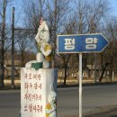 사진으로 본 김정일 일대기…그 끝은? 이미지