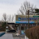 음성(남이방향)주유소 이미지