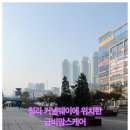 금비힐링공간 이미지