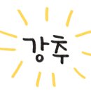 크라운호프 포항양덕점 이미지