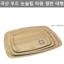 청실홍실그릇 이미지