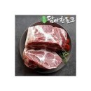 (주)고기랑농업회사법인