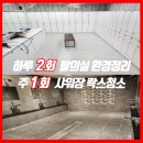 (주)포에스에스 이미지