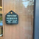 두성전주콩나물국밥남부