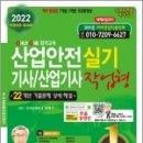 세화산업 이미지