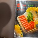차돌풍부산신모라점