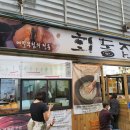 회동솔향캠핑장 이미지