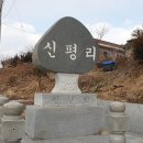 신평리경로당 이미지