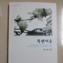 변*송