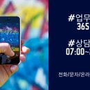 일산에어컨가스충전 이미지