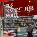 둘리문구사