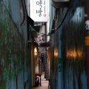 경성한약방 네이버블로그