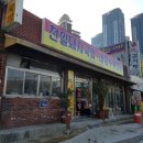 천일돼지국밥 이미지