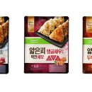 세모만두