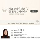 세무공학연구소