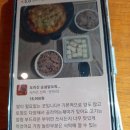 도리신 닭도리탕 네이버블로그