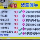 튀김있새우 이미지