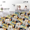 수아플라워떡케익 이미지