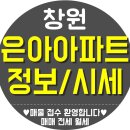 (주)은아건설 이미지