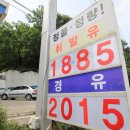 전송주유소 이미지