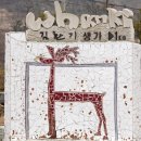 비금  내촌마을 제당 | 다도해 명소 힐링여행 도초도 비금도 자은도 안좌도 암태도 팔금도 전남 신안군 초청 여행블로거기자단...