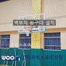 홍제초등학교 이미지