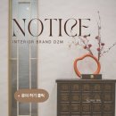 동양 한의원 | 수원 리모델링 업체의 한의원 40평 공사 후기