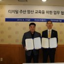 주산테크 이미지