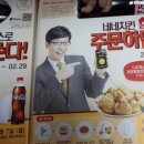 네네치킨(석전점) | [네네치킨 석전점/마산맛집] 숙주샐러드 치킨 완전 굿이지 말입니다♡
